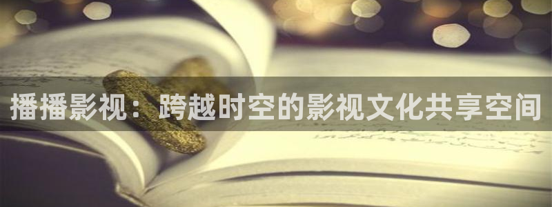 电影《蜜桃》