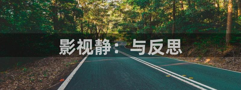 蜜桃熟时电影