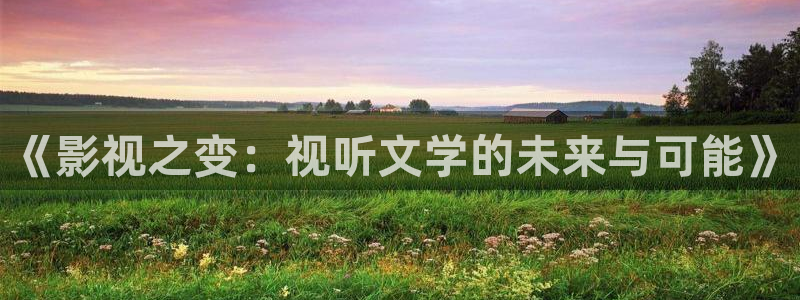蜜桃色影院